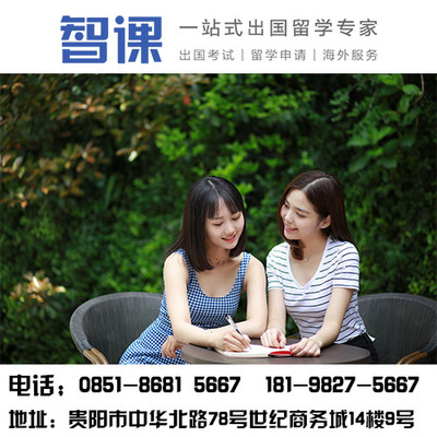 貴陽(yáng)托福寫(xiě)作培訓(xùn)班哪里有|托福寫(xiě)作可以用到的句子