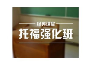 貴陽云巖英語培訓班 貴陽云巖英語培訓