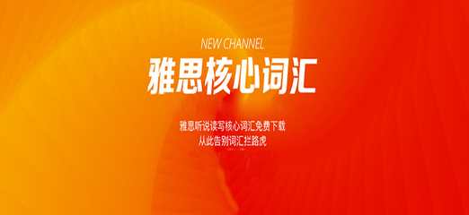 貴陽(yáng)花溪區(qū)口碑排名前10的雅思培訓(xùn)機(jī)構(gòu)是哪家