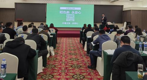 湖州市綠色食品企業(yè)內檢員培訓開班干貨,你get到了嗎