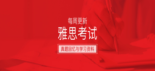 貴陽白云區(qū)十大最受歡迎的雅思輔導機構排名公布