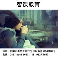 貴陽托福培訓哪家好？選擇指南與性價比分析