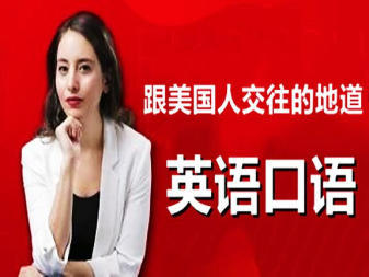 貴陽雅思與托福英語培訓 高效沖刺雅思6分、7分及托福高分