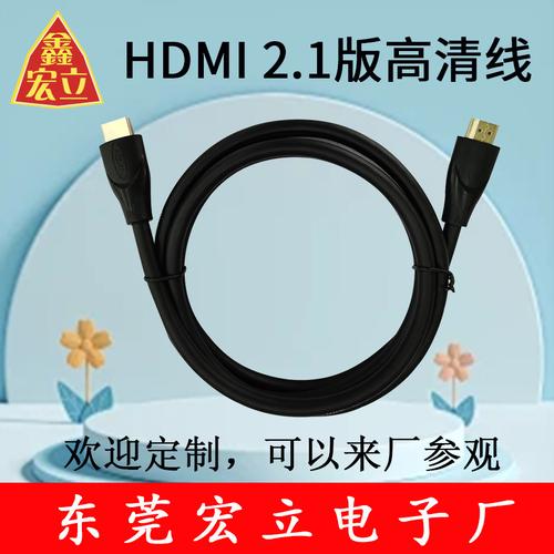 主營產(chǎn)品:vga線;hdmi線;dvi線;usb線;各類電腦周邊產(chǎn)品所在地:東莞市